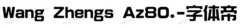Wang Zhengs Az80.字体转换